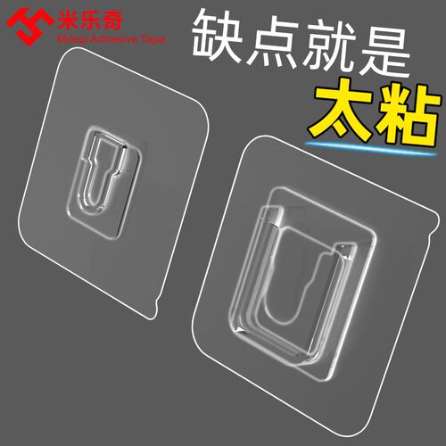 强力粘胶免打孔挂钩免钉贴墙承重粘钩壁挂自粘置物架子母扣贴片墙