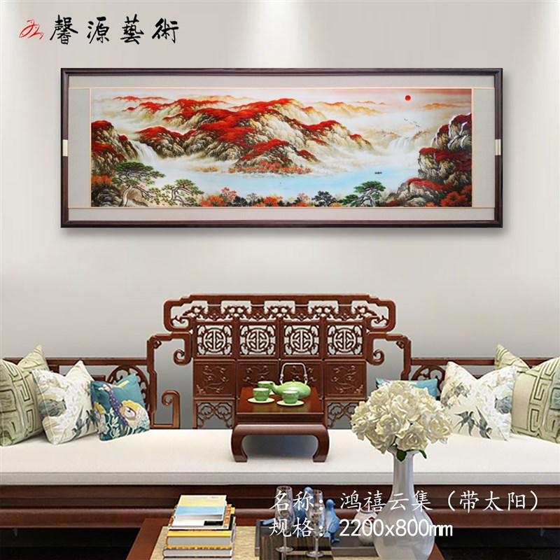 馨源木艺实木雕刻手绘新中式办公室靠山图客厅沙发背景墙装饰挂画