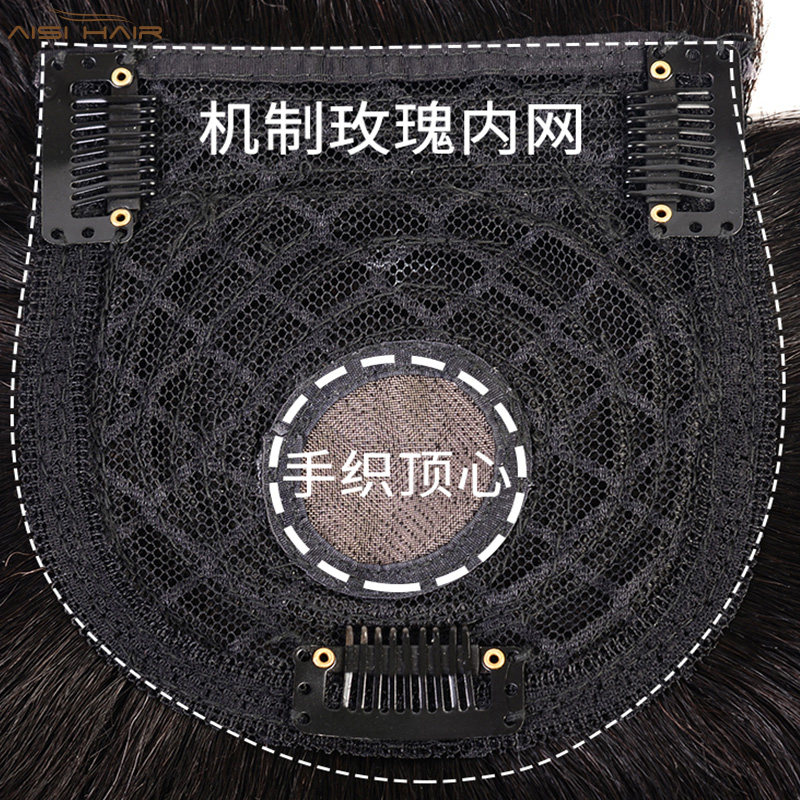 齐斜刘海假发片真发遮白发盖头顶补发片女透气夏季增发量蓬松头帘
