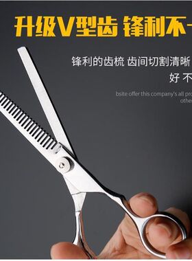 成人修剪器平剪剪刀器刘海剪耐用剪刀打溥理发打薄剪家用美发工具