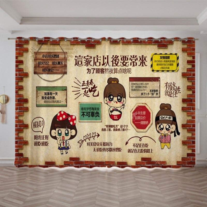 定制2026新款餐饮店烧烤火锅店包厢窗帘饭店酒馆店铺工装隔断窗帘