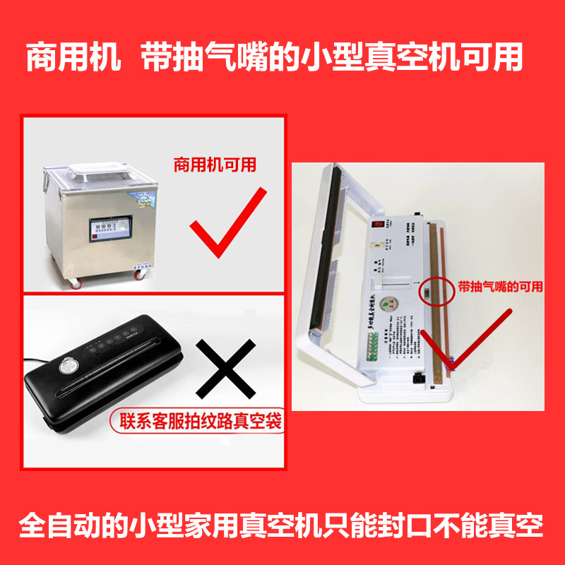 食品真空包装袋水煮冷冻熟食密封保鲜袋大小号加厚透明光面尼龙袋