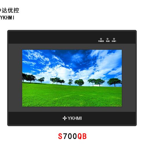3.5寸4.3寸5寸7寸10.1寸工控触摸屏 嵌入式组态屏 PLC人机界面