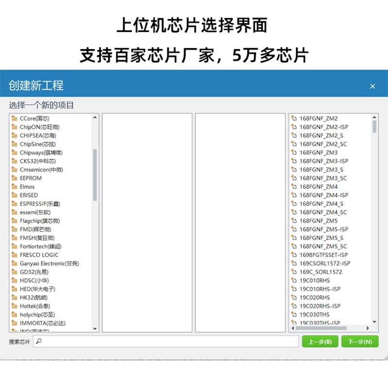 稀微ESP8266 ESP32乐鑫烧录器离线编程器专业脱机芯片下载器RX680