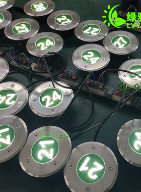 不锈钢嵌入式led数字剧院排号灯 超薄预埋地灯台阶指示踏步排位灯