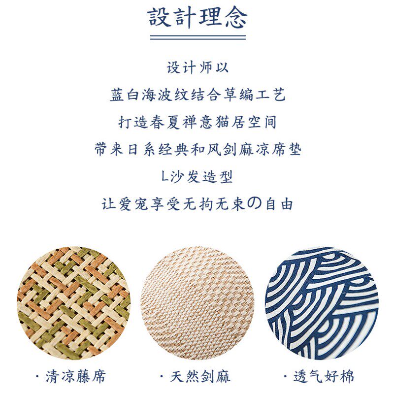 狗狗夏天凉窝降温凉席狗窝宠物垫子泰迪法斗巴哥可拆洗沙发窝睡垫