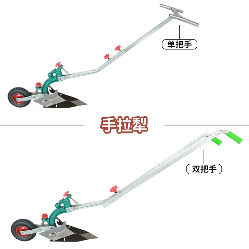 人力手拉犁开沟器小型农用开沟犁微耕起垄铧式犁单人犁耕地起垄机