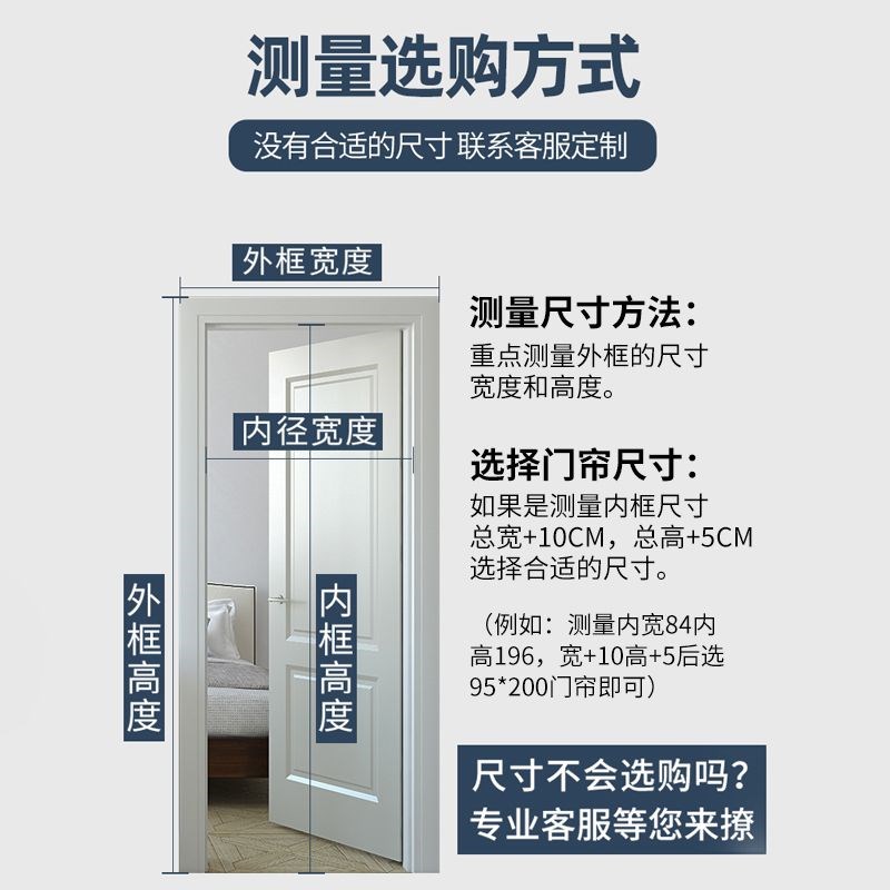 夏季免钉珠帘防盗门卧室房间门帘防蚊网挡蚊虫新款办公室纱窗网