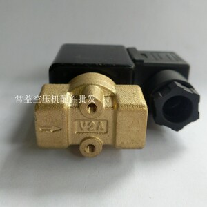 7.5KW小型螺杆空压机常开电磁阀BK/红五环/鑫磊/宏征/奥铼斯/东雅