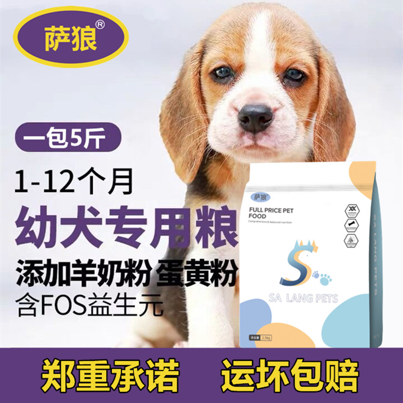 蛋黄奶糕狗食烘焙袋装边境牧羊犬狗金毛宠物低脂果蔬奶香味老幼成