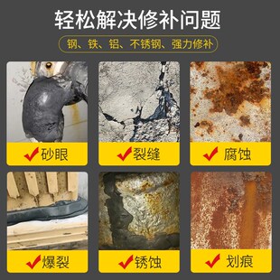 金属速成钢胶棒塑钢棒砂眼带压堵漏泥胶修复油箱暖气片排气管修补