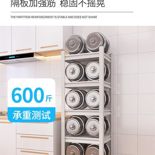 厨房置物架落地多层多功能家用微波炉烤箱收纳层架整体橱柜货架钢