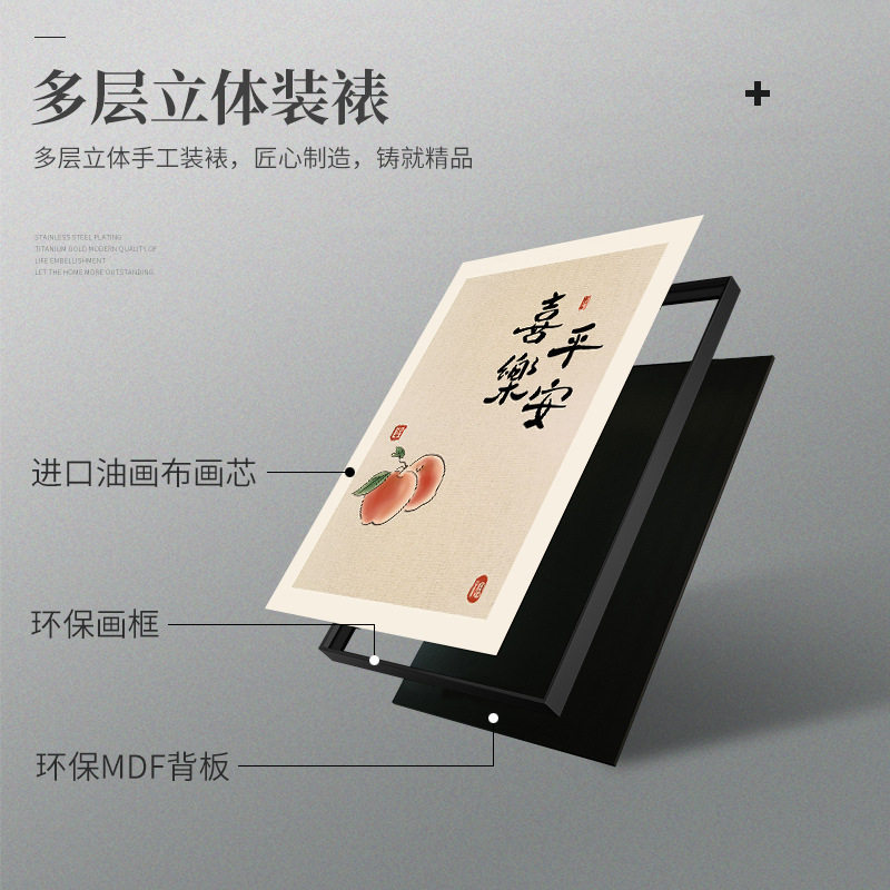 新中式客厅电表箱装饰画竖款推拉配电箱免打孔遮挡箱挂画电闸箱画