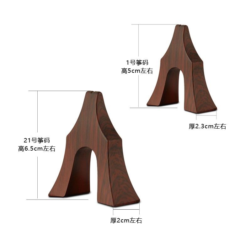 敦煌牌骨瓷古筝琴码仿木纹色筝码子敦煌689系列古筝原厂琴码