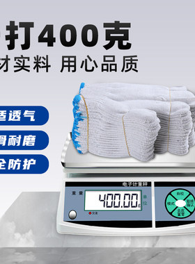 棉线手套毛线织劳保薄款纯白工作加厚耐磨男工地干活劳动防滑透气