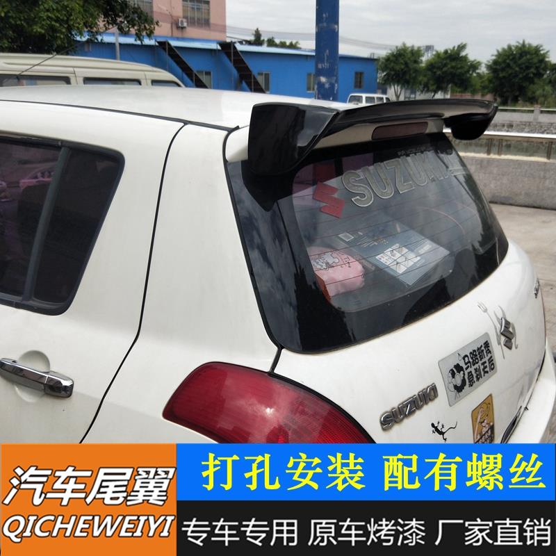 适用于铃木雨燕尾翼05-15款奥拓专用改装尾翼打孔烤漆装饰定风翼图片