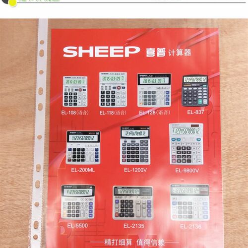 包邮打孔文件袋 活页夹文件管理夹PP袋膜 A4透明袋11孔文件保护套