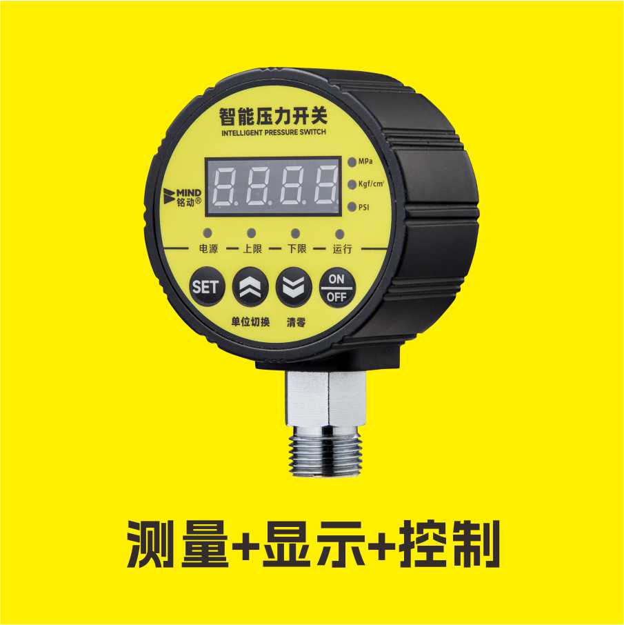 铭动数显压力开关水泵控制器数字电子真空负压气压油压消防智能表