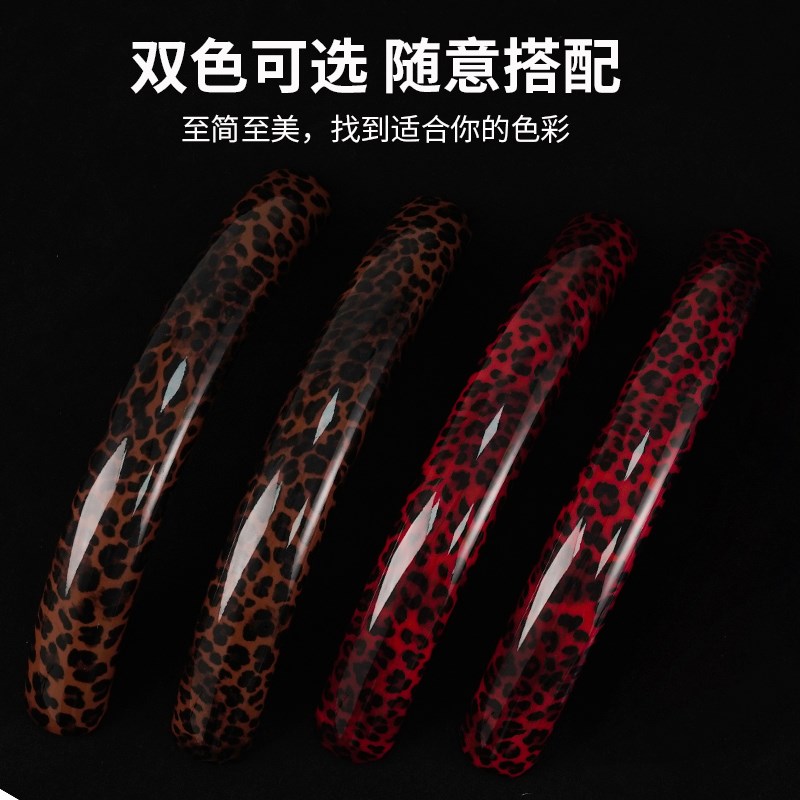 汽车碳纤维豹纹方向盘套四季通用夏季D型防滑超薄卡式把套男女款