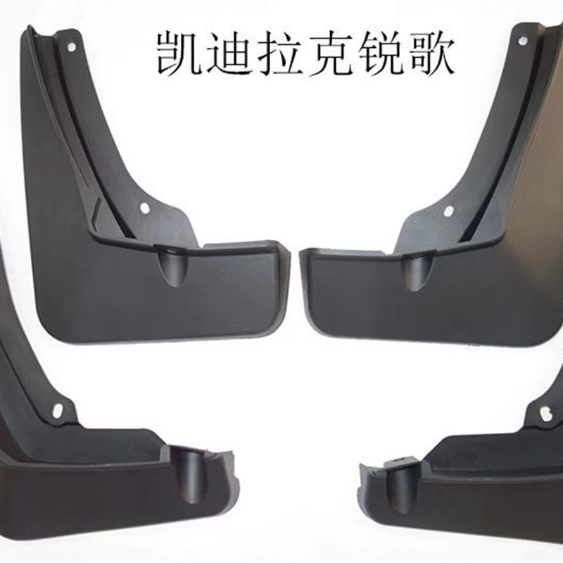 2019-2223款XT6挡泥板汽车全新XT6 锐歌前后轮挡泥水瓦皮