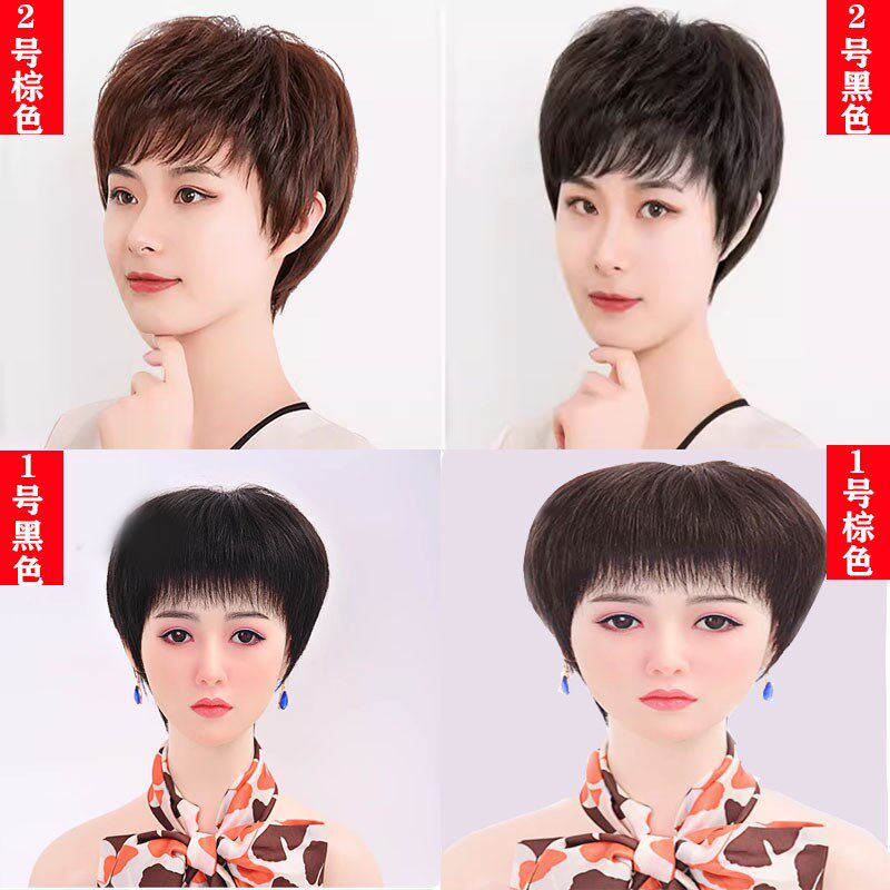 假发头套全头女全真发妈妈老太太一体式自然双递针中老年款短发