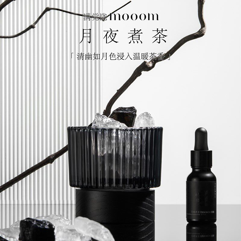 mooom满觉陇月夜煮茶晶石香薰生日礼物家用室内持久扩香高级香氛