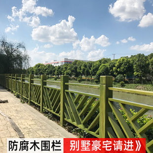防腐木围栏户外栅栏碳化木实木栏杆花园室外阳台庭院护栏网格木门