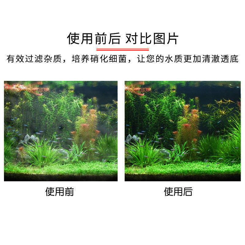 纳米远红外线高级细菌屋鱼缸细菌环陶瓷生物环培菌环滤材除臭包邮