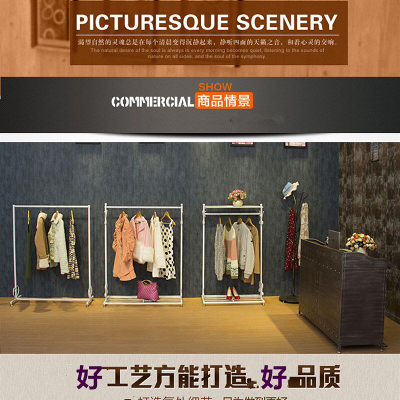 卧室铁艺衣帽架落地挂包架围巾架服装店服装展示架货架挂衣架包邮