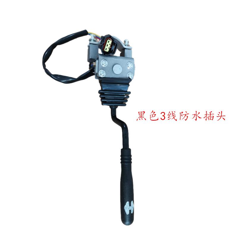 合力电动叉车方向开关3线防水AC15开关电车档位开关合力1.5吨开关