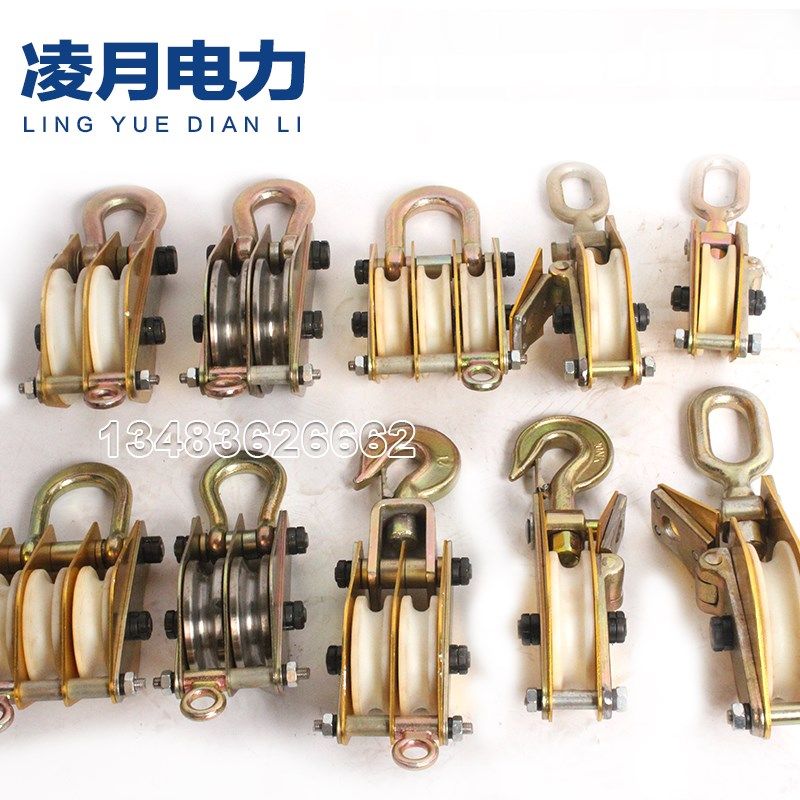 0.5吨带钩铝合金电力起重滑车1t尼龙吊轮 钢丝绳省力滑车组动滑轮