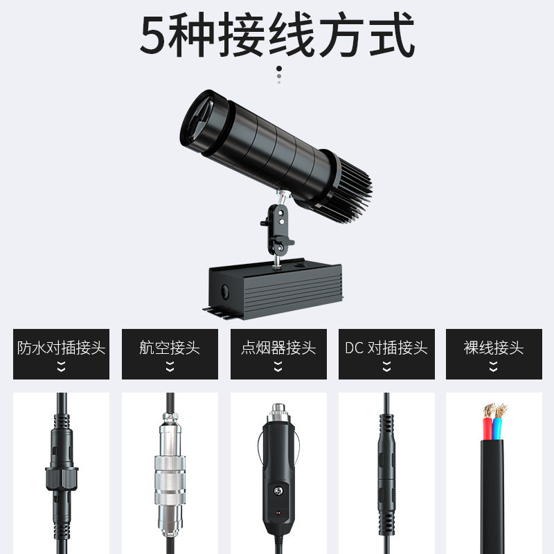 车载投影射灯广告户外直流电动堆高机区域标志识字图案定制工程商
