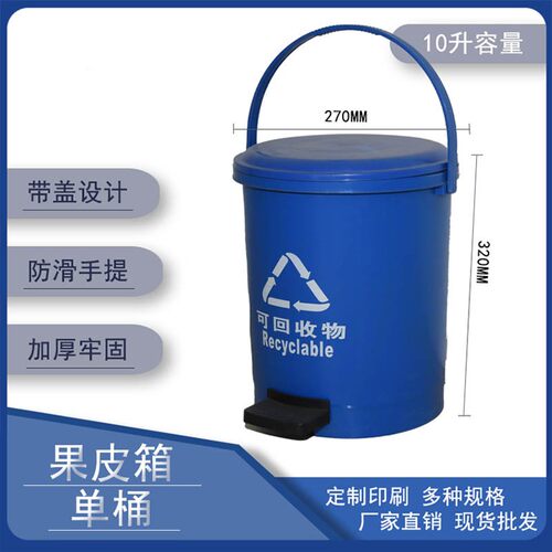 10L 垃圾桶圆桶家用带盖卫生间筒脚踏式大容量客厅厨房办公室商用
