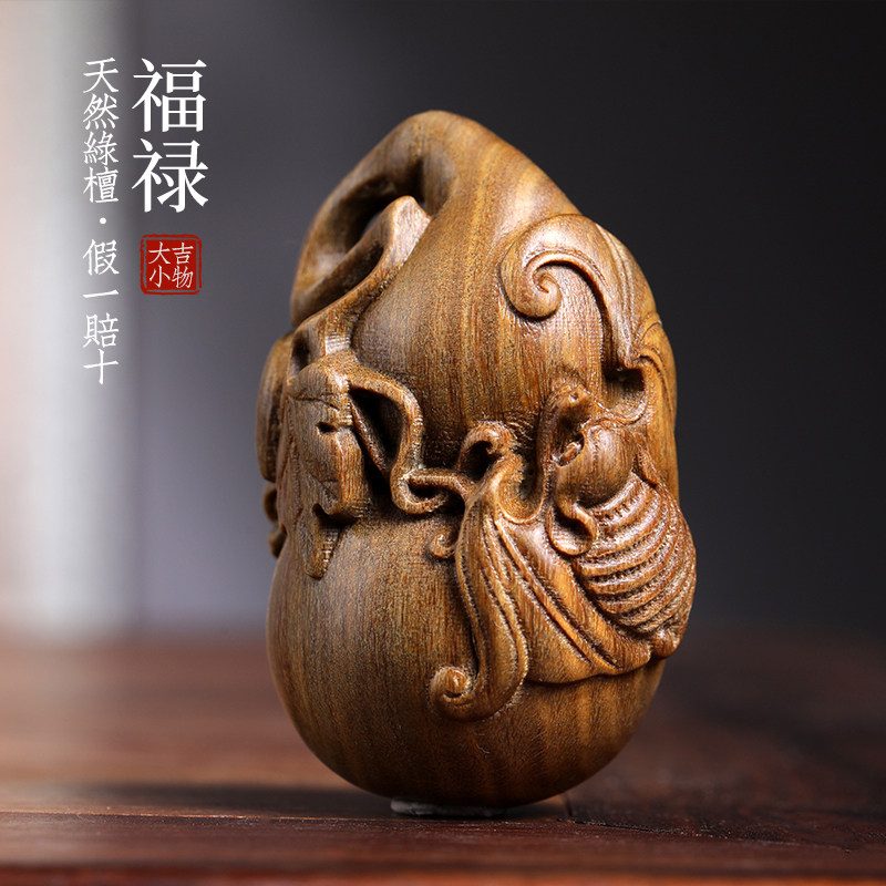 天然绿檀木雕葫芦紫檀木雕福禄刻创意文玩手把件桌面工艺品摆件