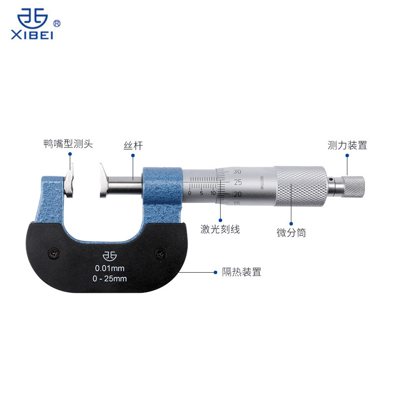 青量鸭嘴千分尺高精度0.001固定座测厚仪外径测量工具配件0-25-50