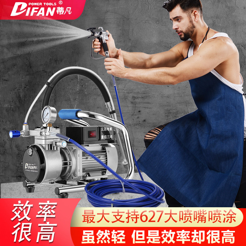 蒂凡高压无气喷涂机乳胶漆大功率涂料油漆家用小型电动喷漆机新款
