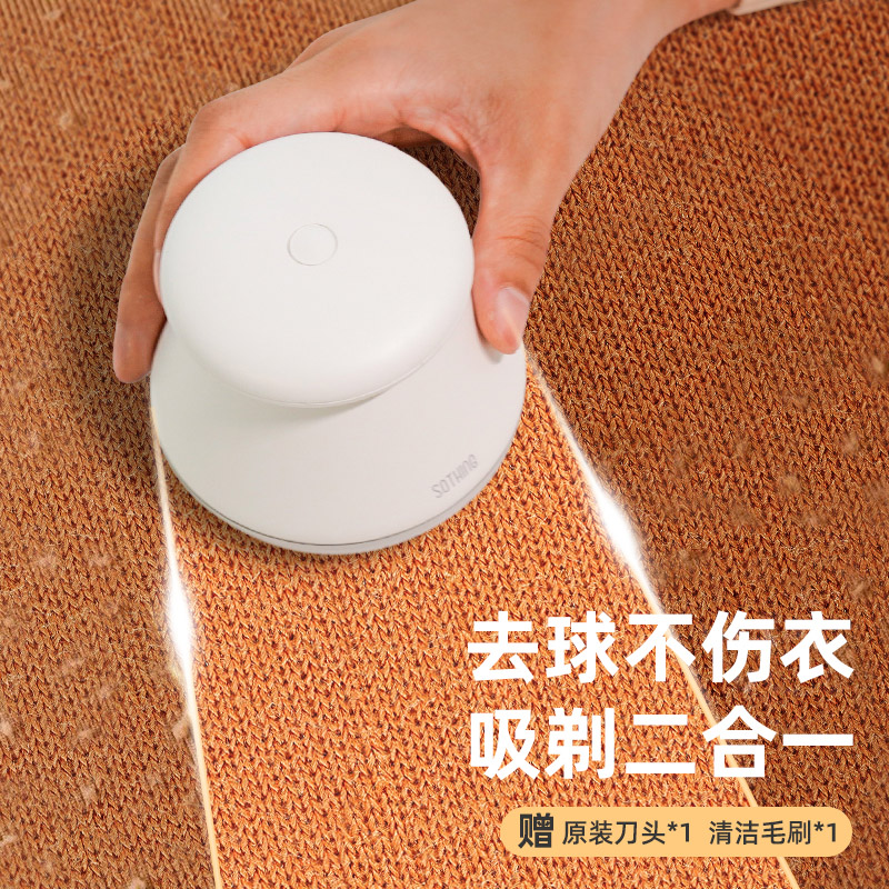 向物不伤衣物毛球修剪器 四刀头家用去毛球工具 衣服保养除毛器