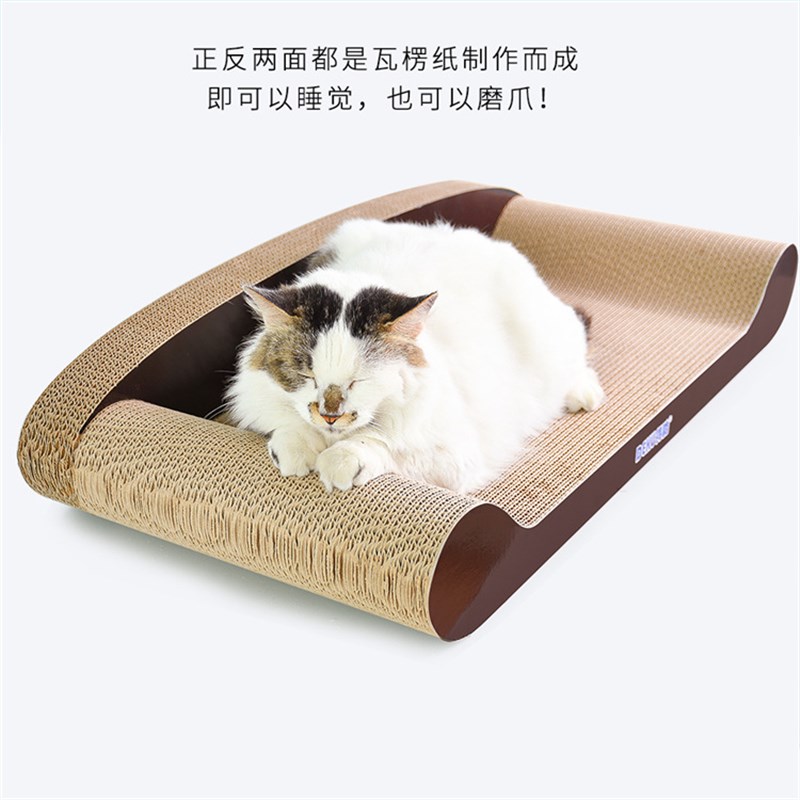 得酷猫抓板磨爪器超大号猫窝大号一体瓦楞纸沙发玩具耐抓不掉屑