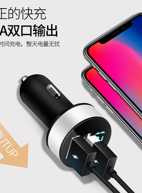 多功能usb接口多头usp汽车用品扩展车载充电器车内连接通用型