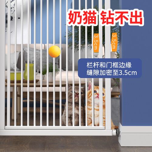 宠物围栏防猫门栏挡板拦猫神器狗狗防护栅栏隔离栏杆防跳室内笼子