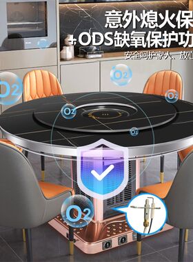 久的取暖桌电暖桌家用烤火桌子一体气电两用炉多功能客厅圆形餐桌