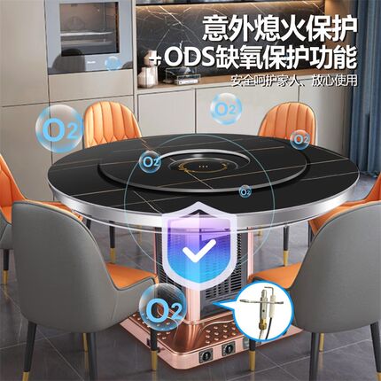 久的取暖桌电暖桌家用烤火桌子一体气电两用炉多功能客厅圆形餐桌