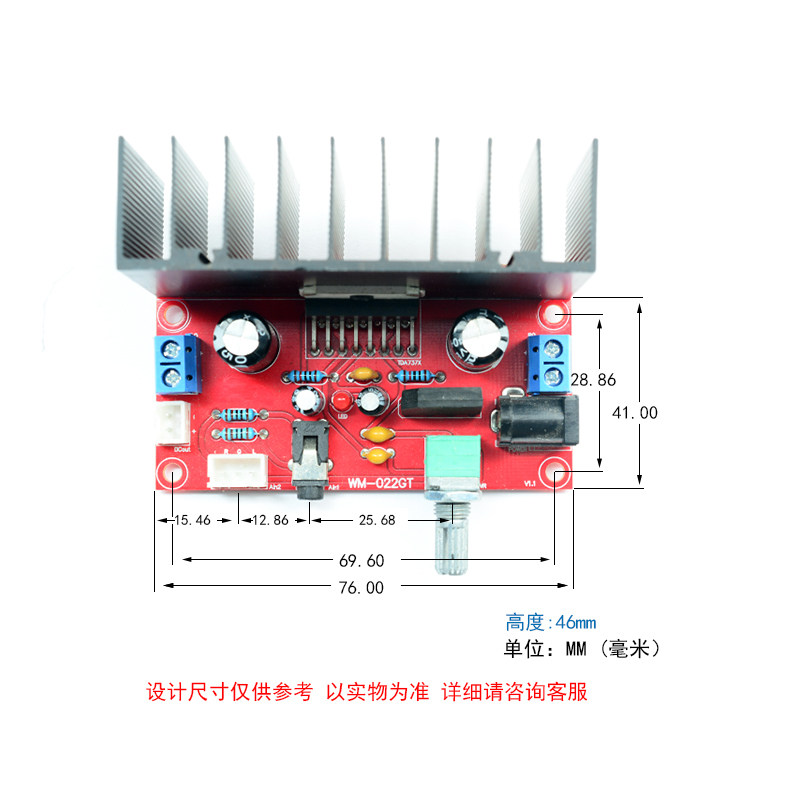 TDA7377双声道2.0立体声大功率功放成品板家用车载12V不分正负极 - 实物图