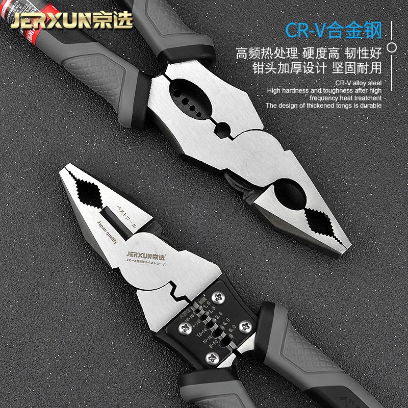 京选老虎钳子多功能钢丝钳8寸电工尖嘴钳斜口钳工业级省力手钳子