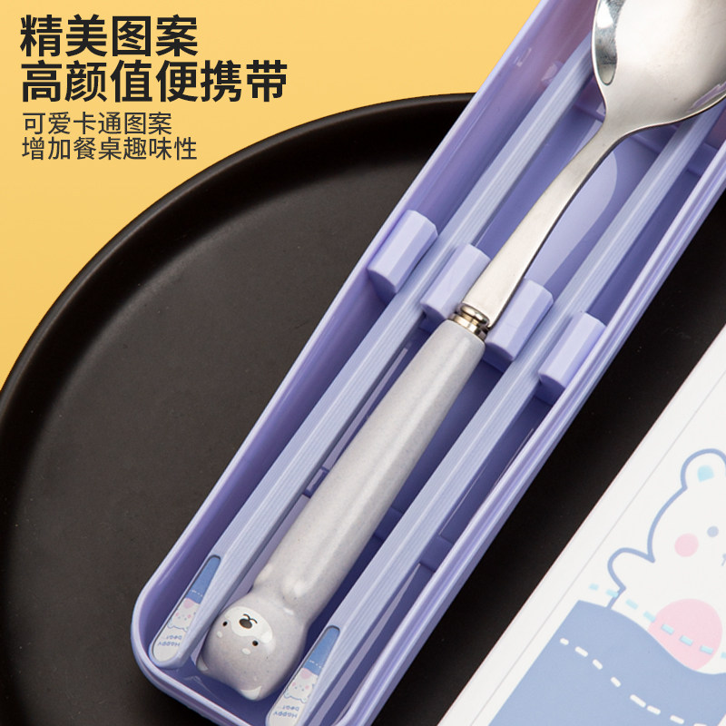 儿童餐具套装小学生专用筷子勺子叉子便携式餐具不锈钢上学收纳盒