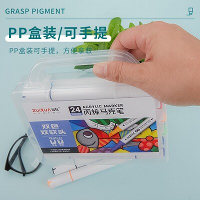 双头双色丙烯马克笔软头超大容量学生儿童美术绘画专用彩色笔不透