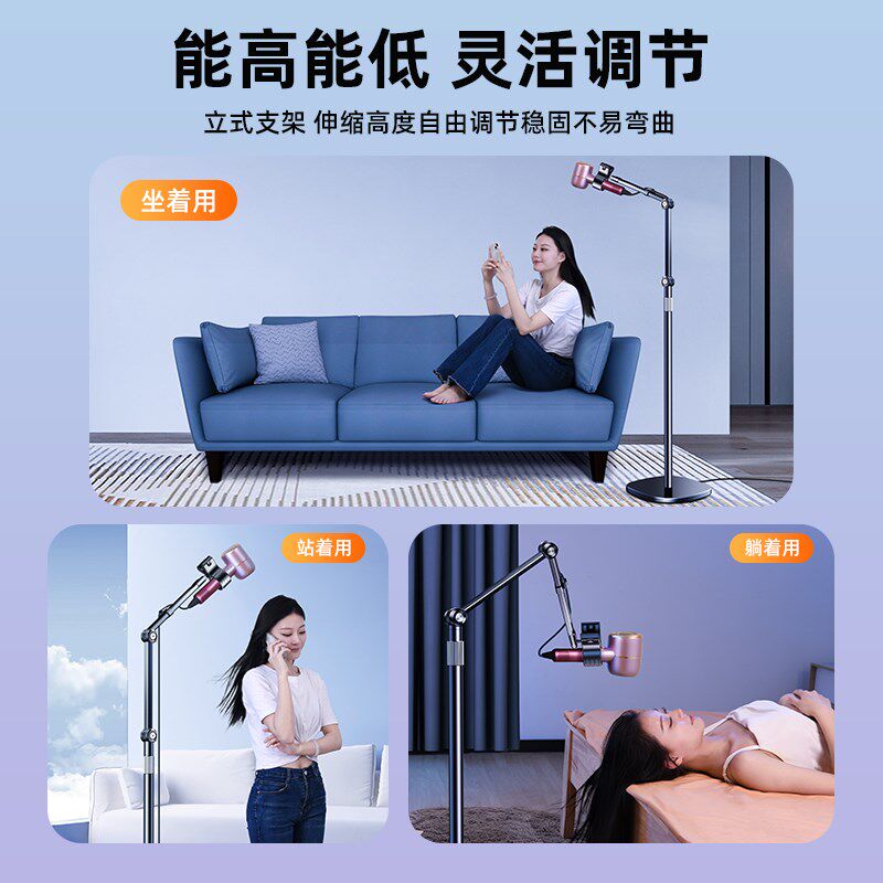 电吹风机落地支架立式解放双手懒人免手拿挂架放风筒置物固定宠物