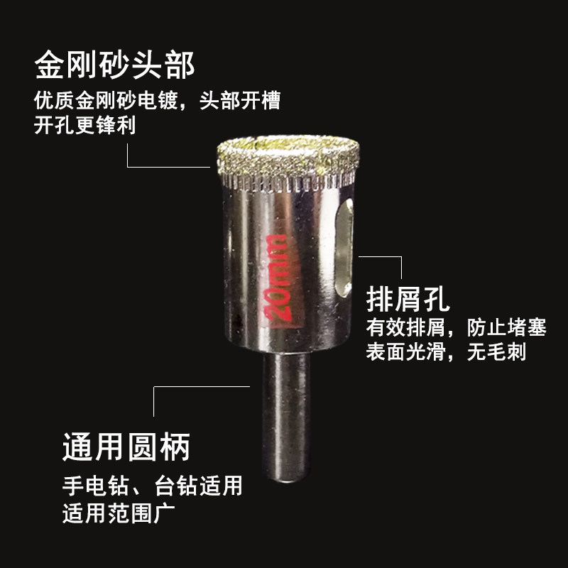 金刚砂玻璃开孔器瓷砖扩孔器玻璃钻头镜面打孔大理石开孔50-160mm