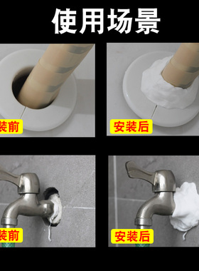空调孔密封胶泥防水防虫泥封堵塞填补墙洞填充下水管道白色堵塞泥