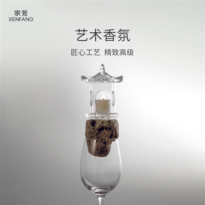 宗芳宫阙香薰蜡烛迷你版小众高级卧室香氛摆件结婚伴手礼生日礼物